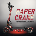 TEVERUN BLADE MINI / PRO / ULTRA SKIN | PAPER CRANE – Studiofoto mit Licht in der Skinfarbe; Scooter und Beleuchtung separat erhältlich